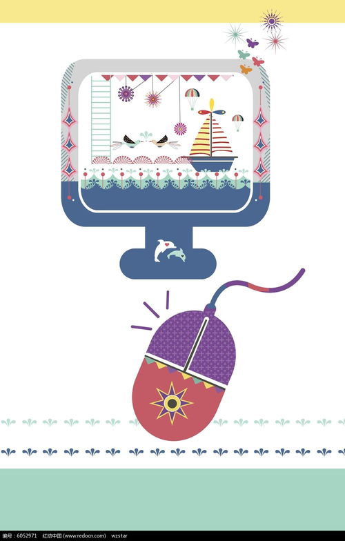 电脑鼠标卡通背景素材PSD免费下载指南 红动网助力电脑动画设计