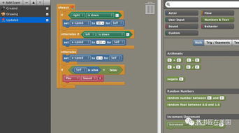 教育多元化的力量 美国基础数学教育与科技创新的辩证思考
