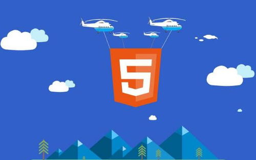 HTML5开发与电脑动画设计的常用工具盘点