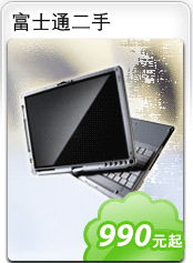 数码科技新视界 品质购物体验与创意无限