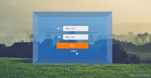 SpringBoot驱动的个人博客系统设计与实现 融合计算机技术与数字艺术
